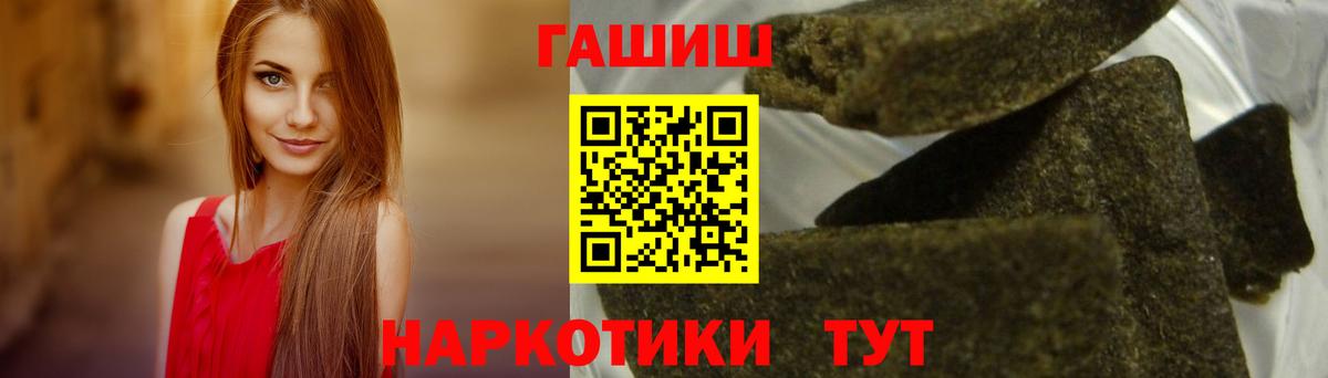 NBOMe  Alpha-PVP СК кристаллы  Вход с VPN  Салават  Гашиш  МЕФ кристаллы  МАРИХУАНА  Гашиш  КОКАИН 