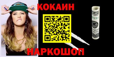 кристаллы Бугуруслан