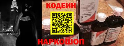 кристаллы Бугуруслан