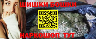 молекула духа Бузулук