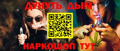 кристаллы Бугуруслан
