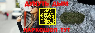 кристаллы Бугуруслан