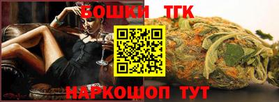 кристаллы Бугуруслан