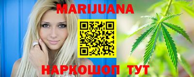 молекула духа Бузулук
