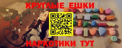 молекула духа Бузулук