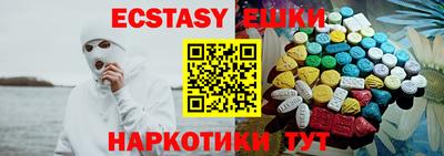 молекула духа Бузулук