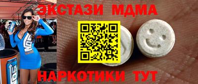 кокаин премиум Кандалакша