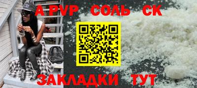 молекула духа Бузулук