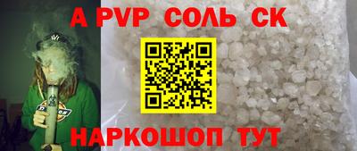 молекула духа Бузулук