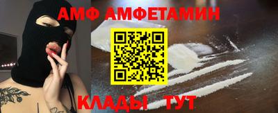 молекула духа Бузулук