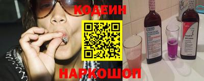 кристаллы Бугуруслан