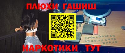молекула духа Бузулук