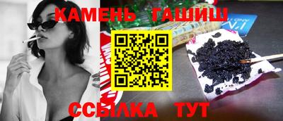 молекула духа Бузулук