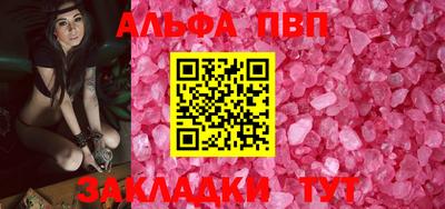 кристаллы Бугуруслан