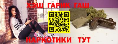 молекула духа Бузулук