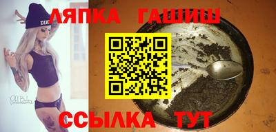 кристаллы Бугуруслан