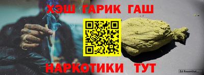 молекула духа Бузулук
