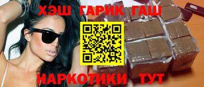 кристаллы Бугуруслан