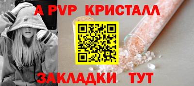 кристаллы Бугуруслан