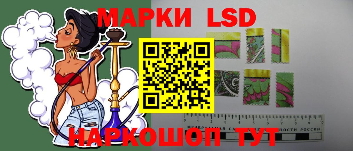 Лсд 25 экстази ecstasy  Лсд 25 экстази ecstasy  Салават  mega как войти  Вход с VPN  Лсд 25 экстази 