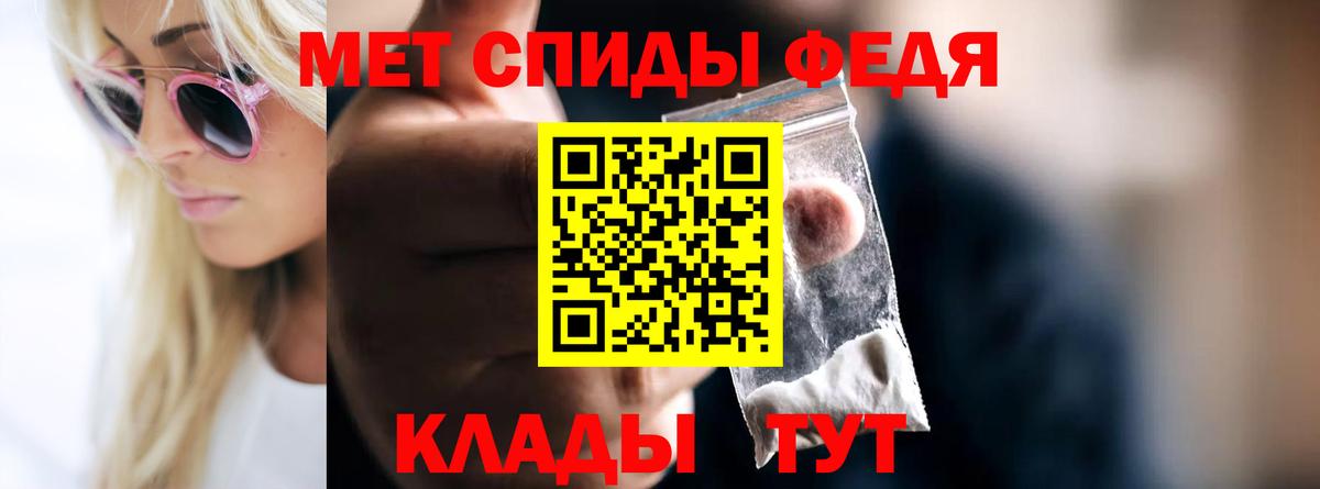 Первитин кристалл Салават