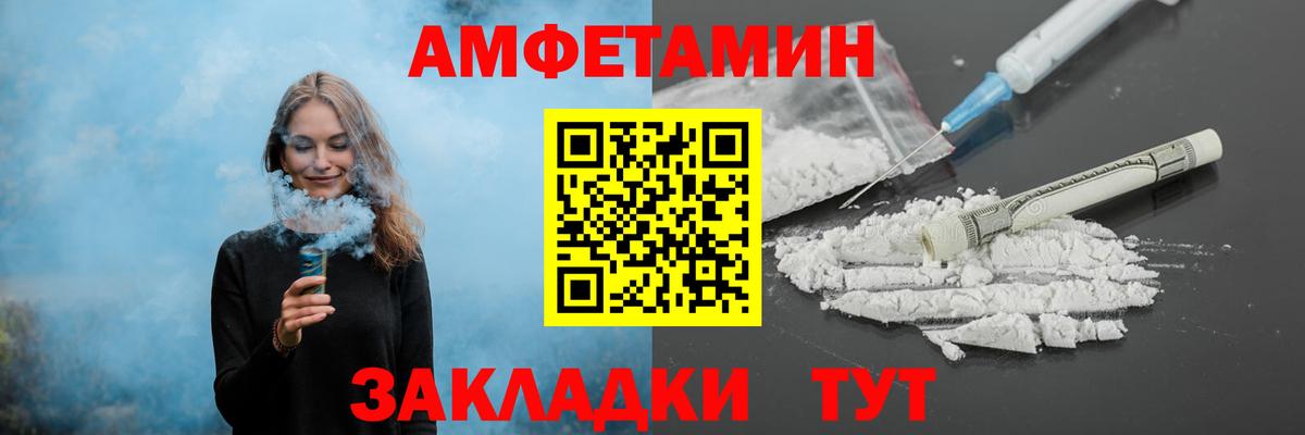 Салават  Метамфетамин мет  Вход с VPN  Метамфетамин мет 