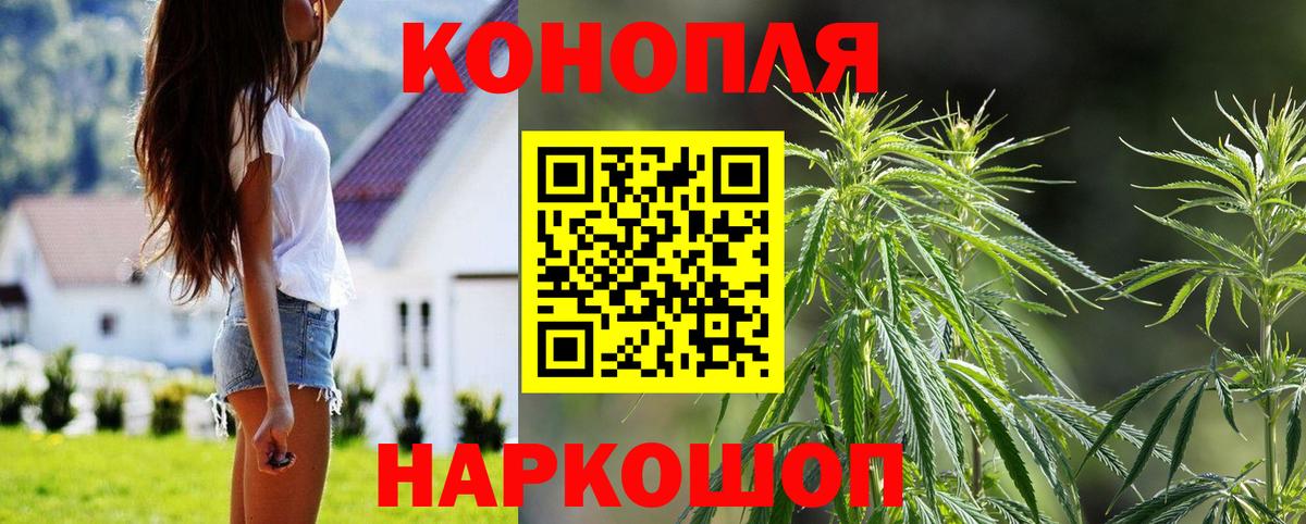 Шишки марихуана марихуана  Марихуана AK-47  Вход с VPN  Салават  Бошки Шишки VHQ 