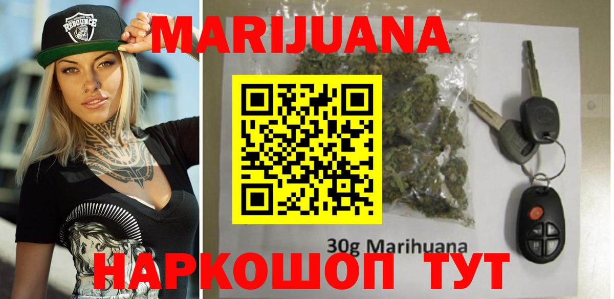 Канабис гибрид Салават